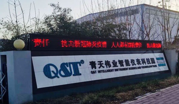 电池供电星空官方web版入口-星空（中国）的安装位置有哪些要求？