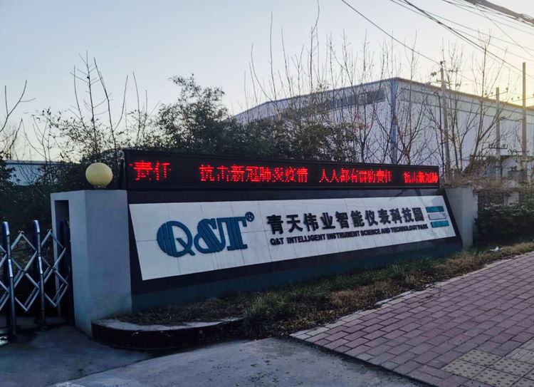 星空官方web版入口-星空（中国）
