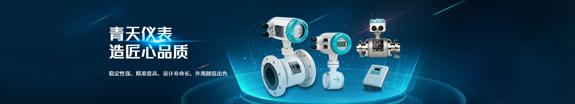 星空官方web版入口-星空（中国）
,造匠心品质