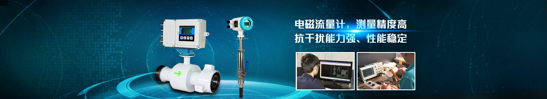 星空官方web版入口-星空（中国）
,星空官方web版入口-星空（中国）,测量精度高.抗干扰能力强,性能稳定