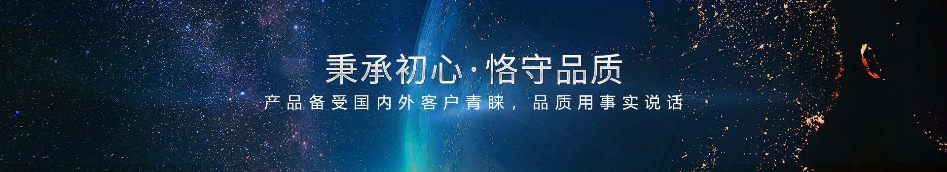 星空官方web版入口-星空（中国）
,工程案例