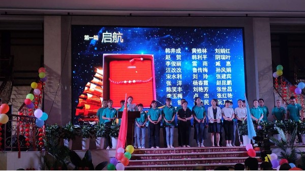 星空官方web版入口-星空（中国）
员工朗诵